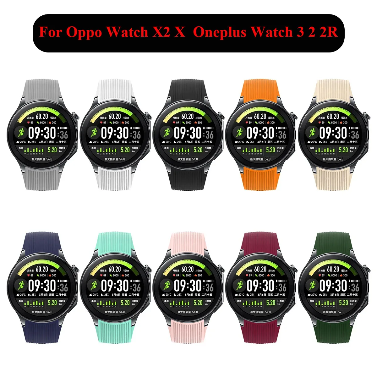 오포 워치 X X2 교체용 실리콘 시계줄, 원플러스 워 - Smartwatch X2 리뷰 및 가격